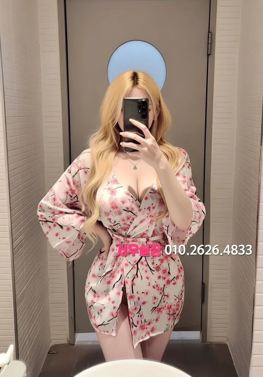 대림 미러룸 추천 및 검증된 최상급 프리미엄 업소 스크린샷