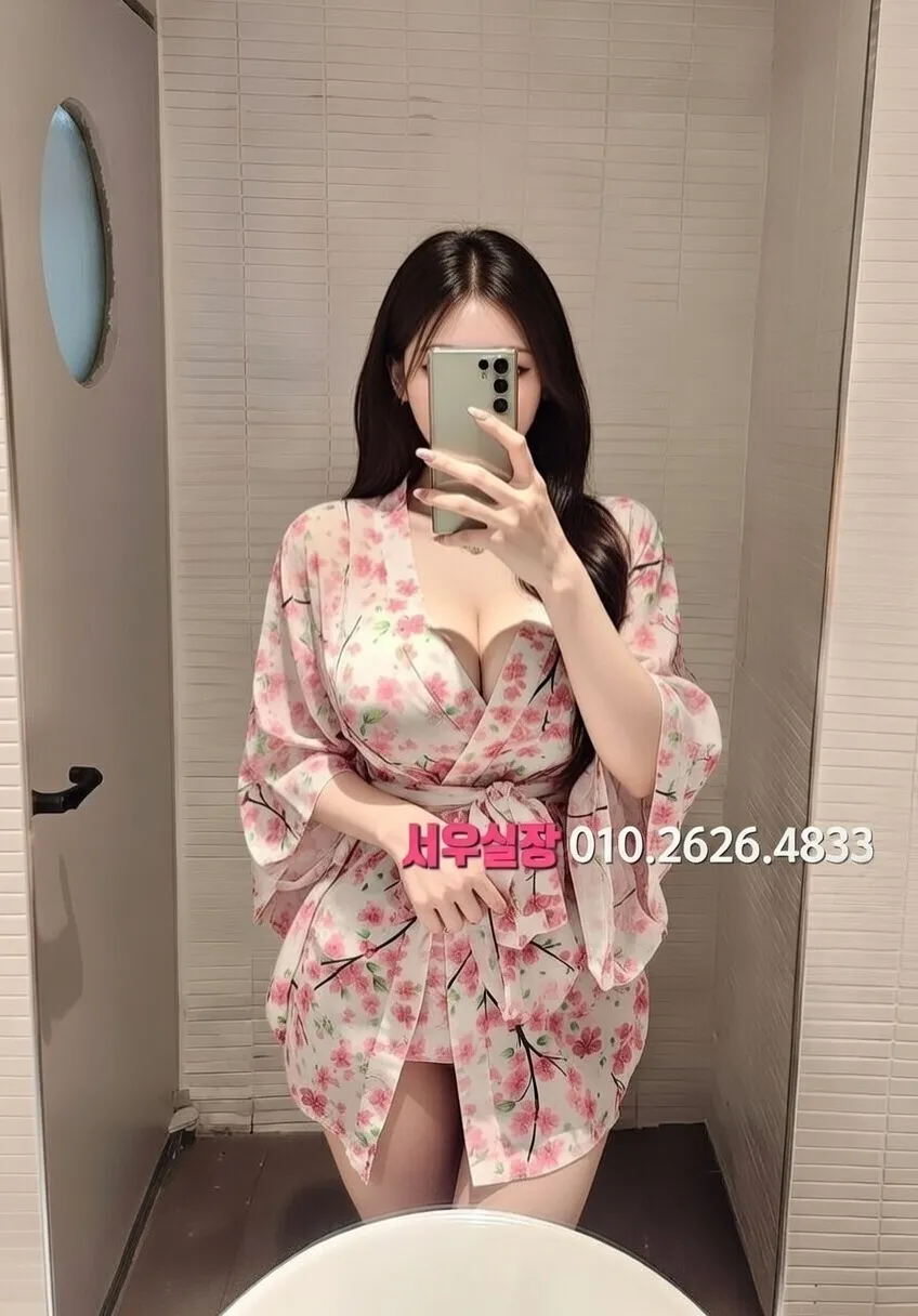 대림 노래방 프리미엄 라인업 30번 프로필