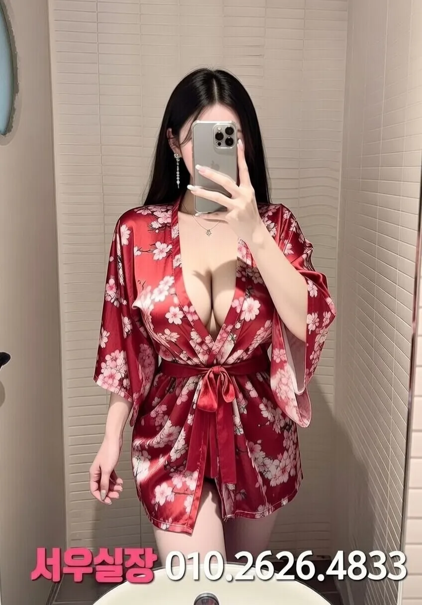 대림 쩜오 프리미엄 라인업 35번 프로필