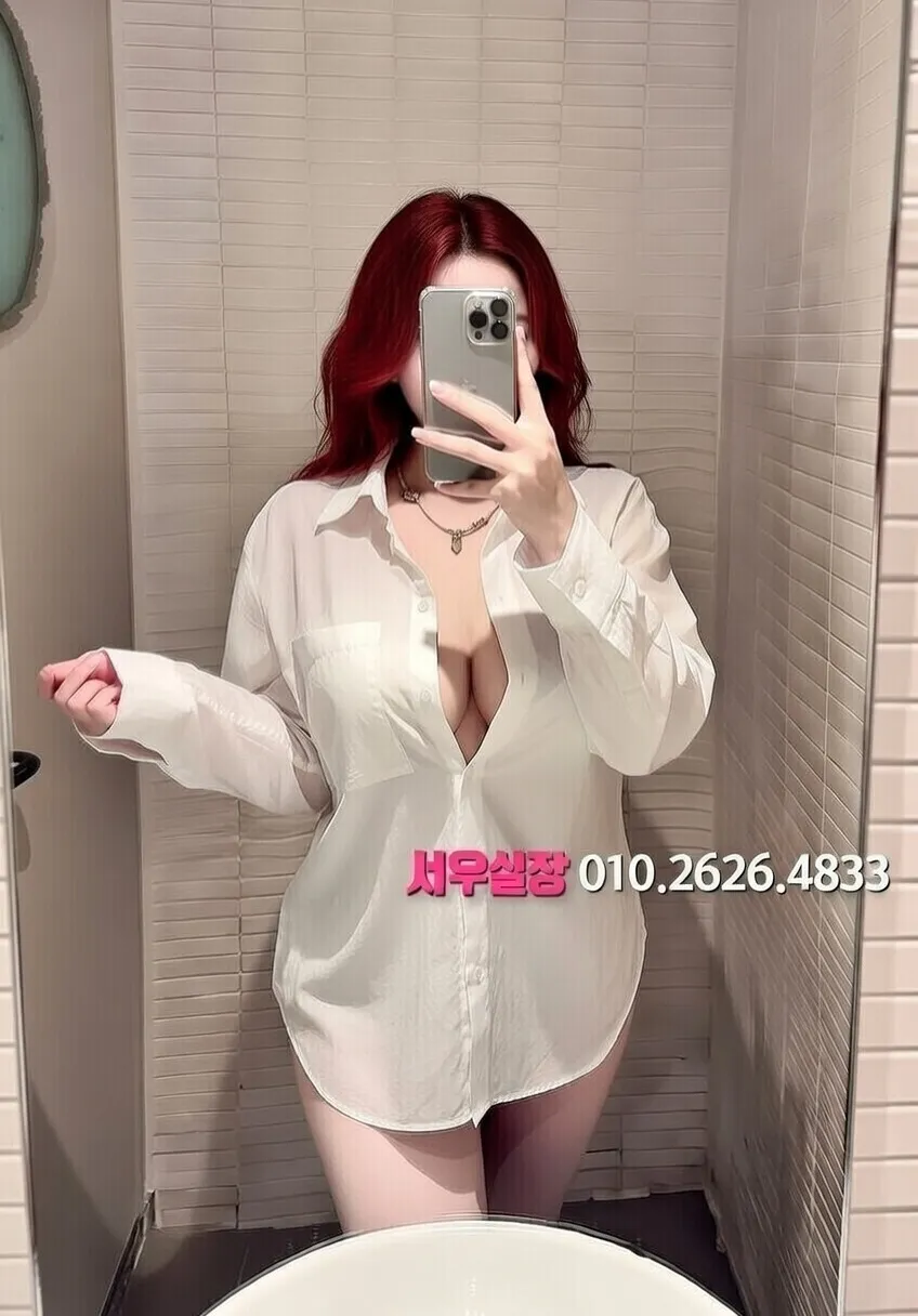 대림 풀싸롱 프리미엄 라인업 9번 프로필