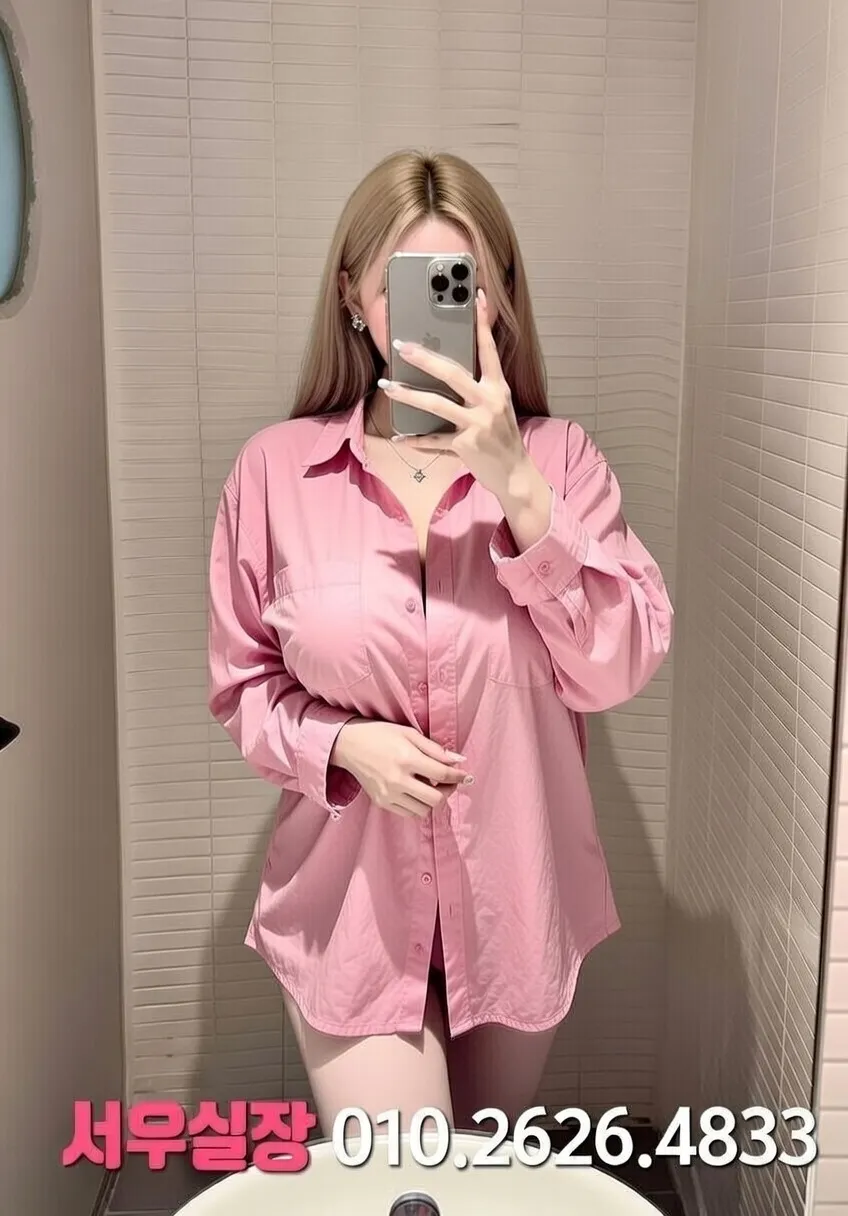 대림 아빠방 프리미엄 라인업 26번 프로필