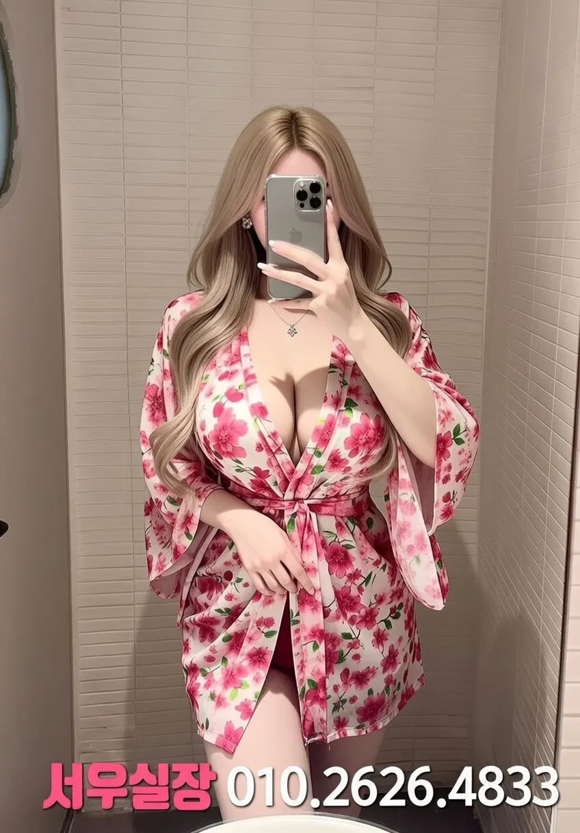 대림 다국적노래방 프리미엄 라인업 28번 프로필