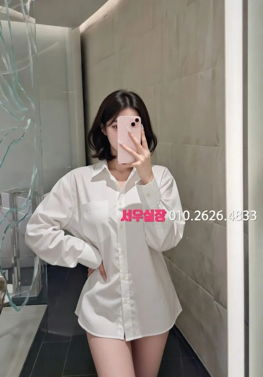 대림 베트남노래방 프리미엄 라인업 8번 프로필