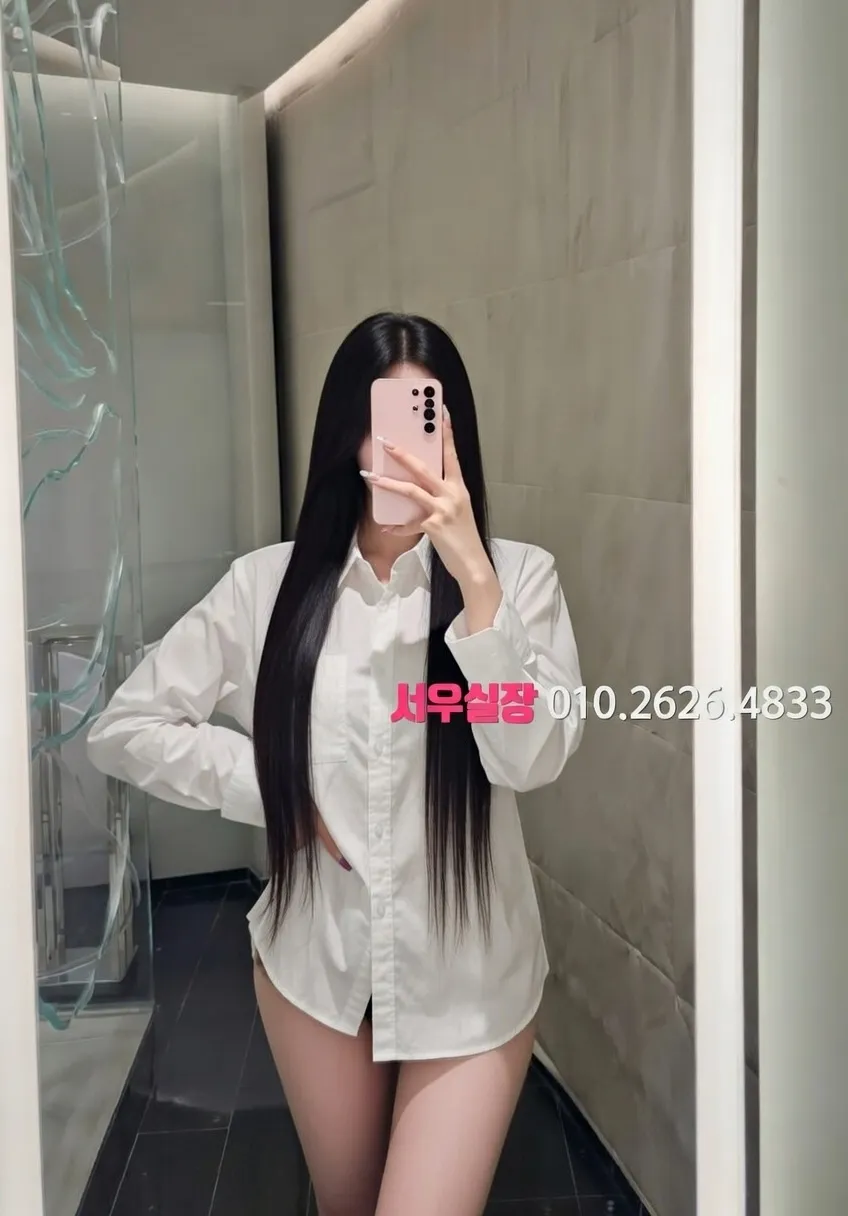 대림 쩜오 추천 및 검증된 최상급 프리미엄 업소 스크린샷