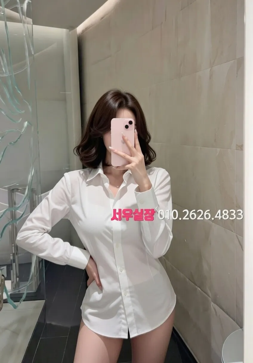 대림 풀살롱 추천 및 검증된 최상급 프리미엄 업소 스크린샷