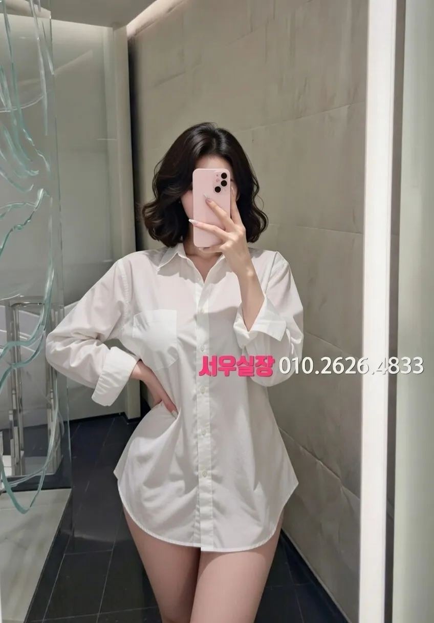 대림 풀싸롱 추천 및 검증된 최상급 프리미엄 업소 스크린샷