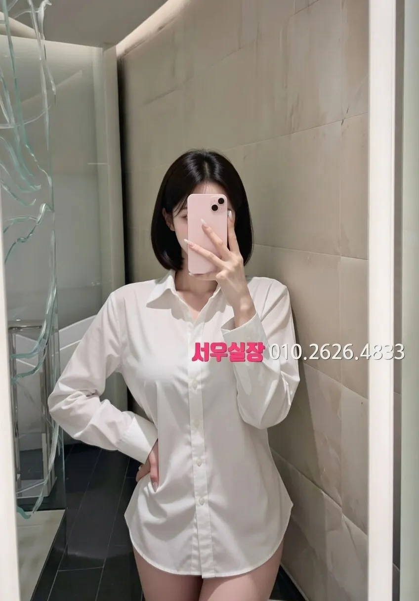 대림 미러룸 프리미엄 라인업 9번 프로필