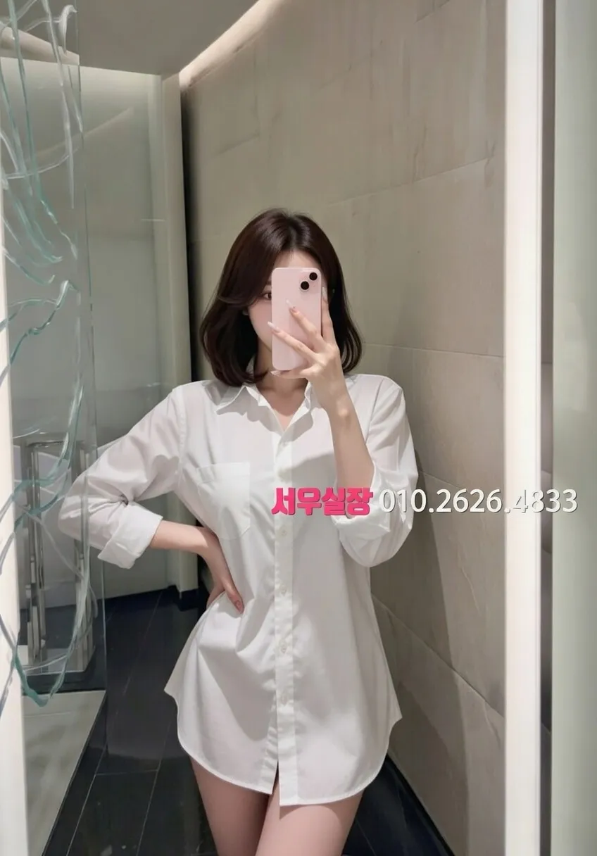 대림 레깅스룸 추천 및 검증된 최상급 프리미엄 업소 스크린샷