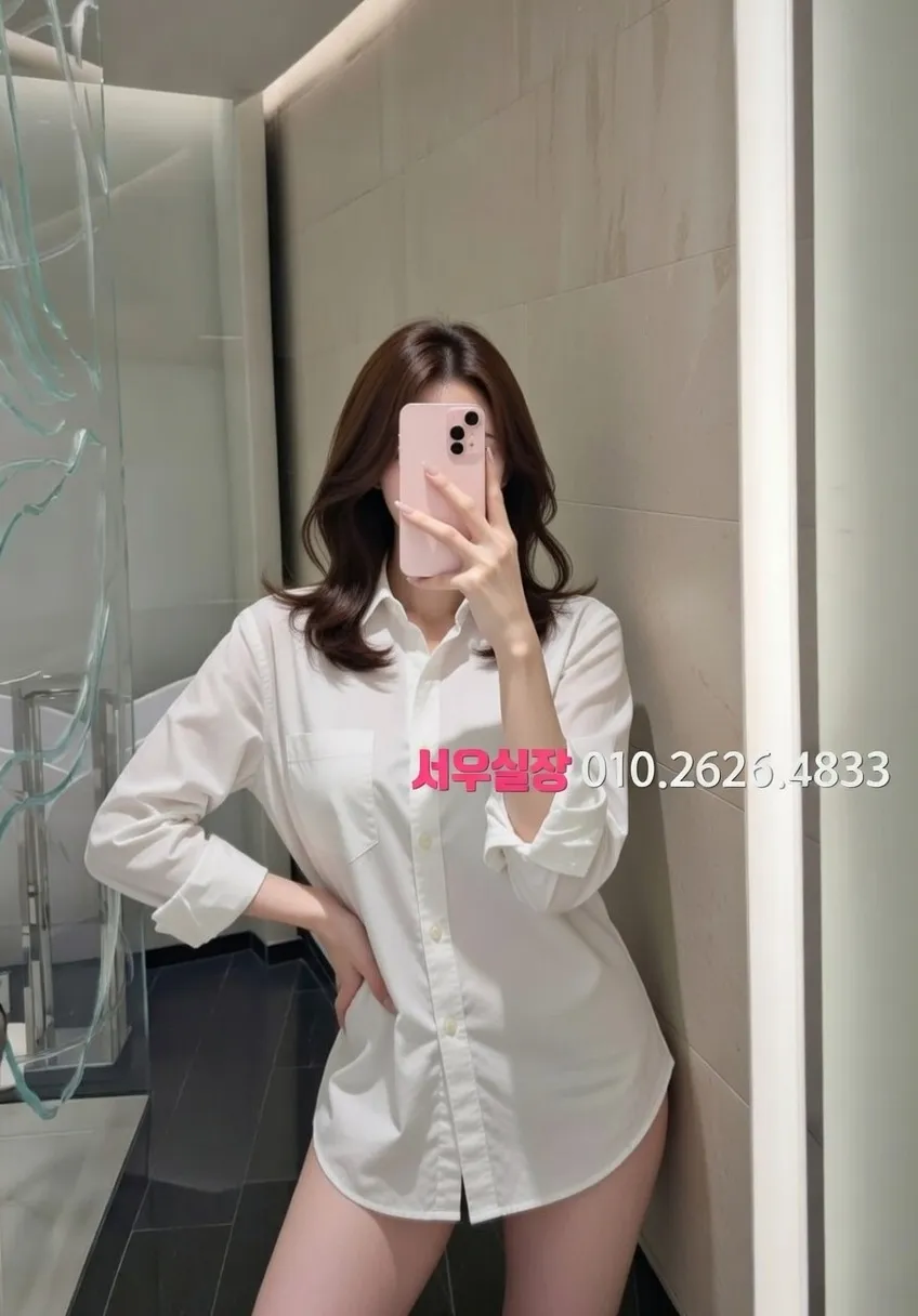 대림 일프로 추천 및 검증된 최상급 프리미엄 업소 스크린샷