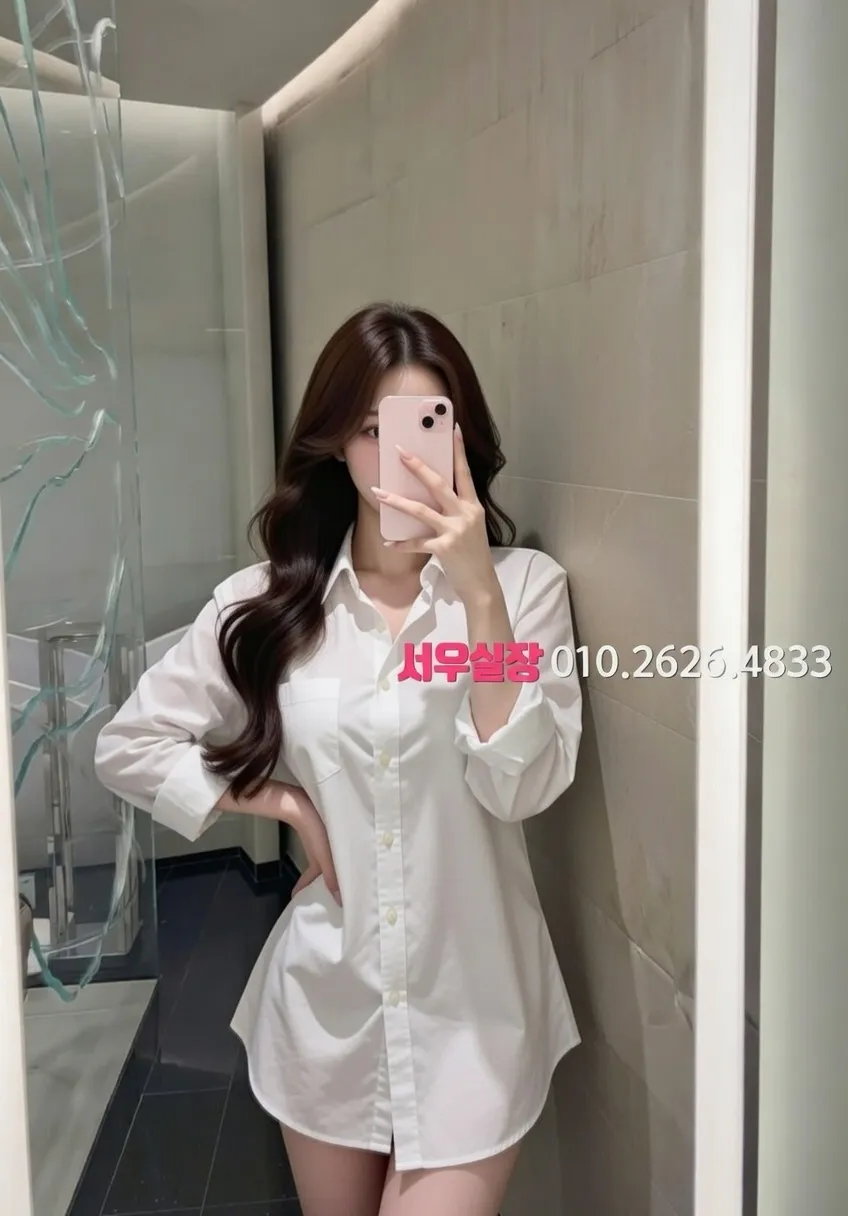 대림 쩜오 프리미엄 라인업 23번 프로필