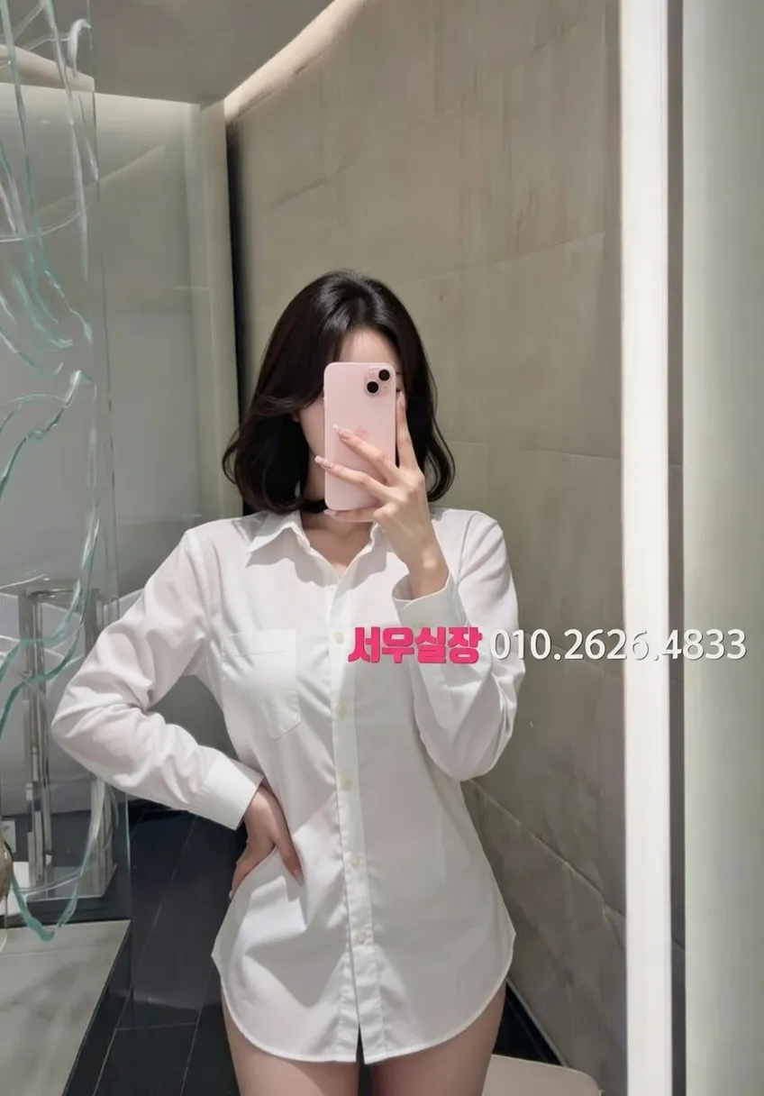 대림 룸싸롱 프리미엄 라인업 29번 프로필