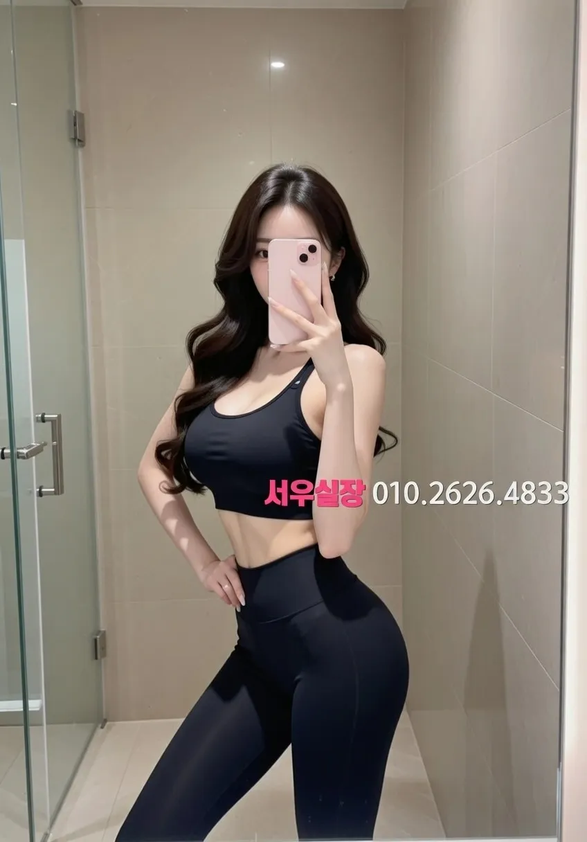 대림 다국적노래방 프리미엄 라인업 24번 프로필
