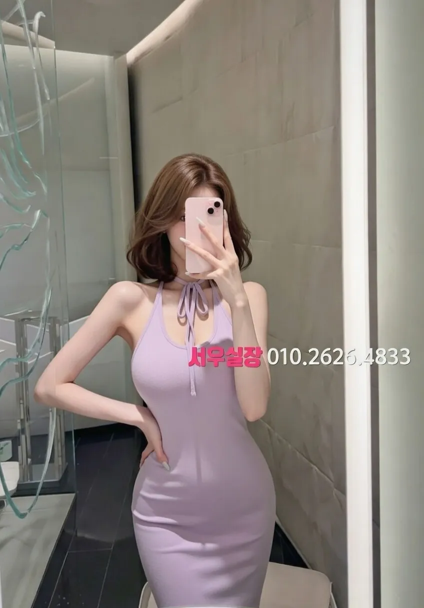 대림 쩜오 추천 및 검증된 최상급 프리미엄 업소 스크린샷