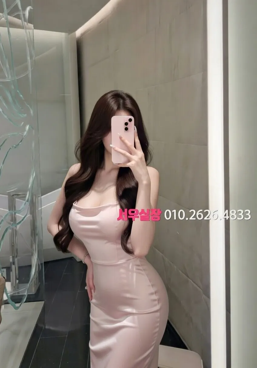 대림 다국적노래방 프리미엄 라인업 29번 프로필