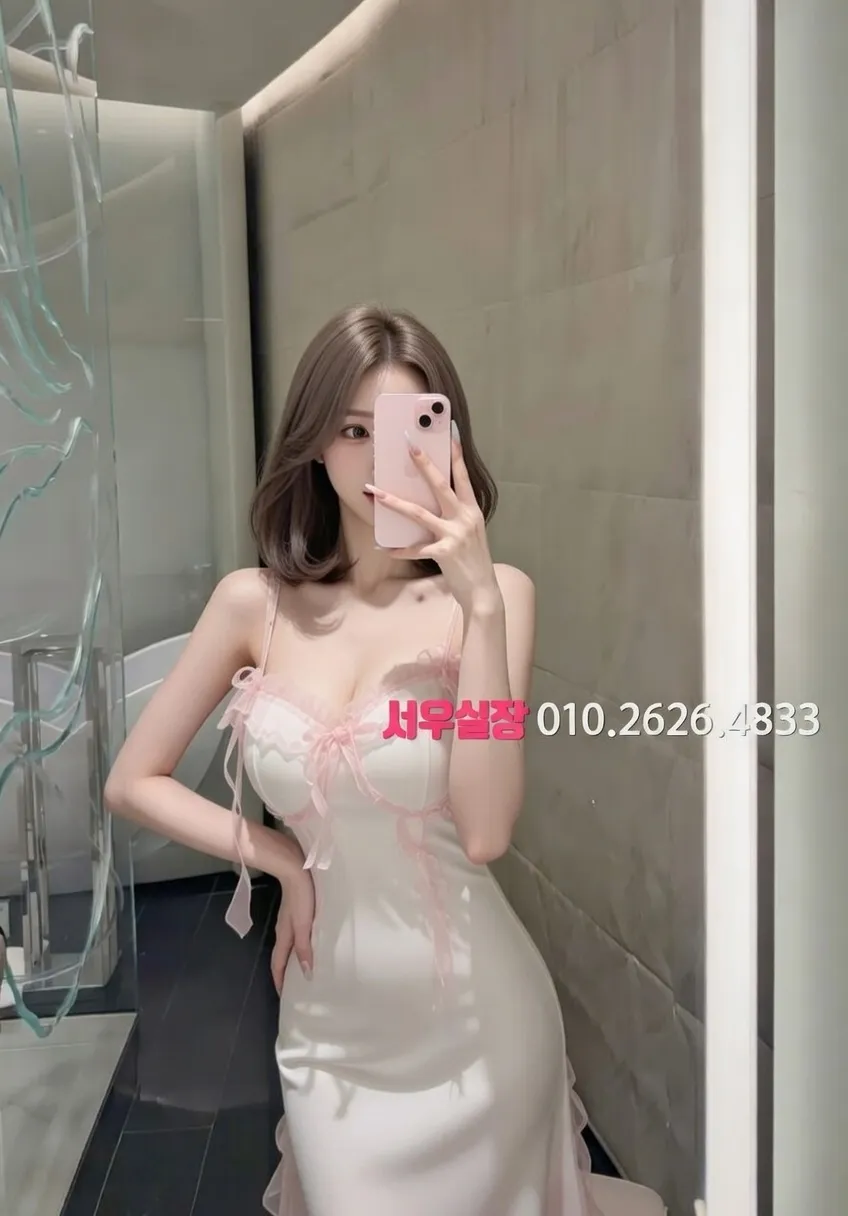 대림 룸살롱 프리미엄 라인업 9번 프로필